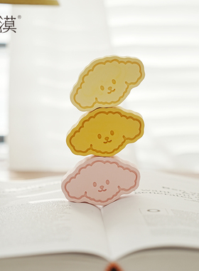 Homoo毛绒小狗汽车内饰空调装饰香薰扩香石清新淡香闺蜜生日礼物