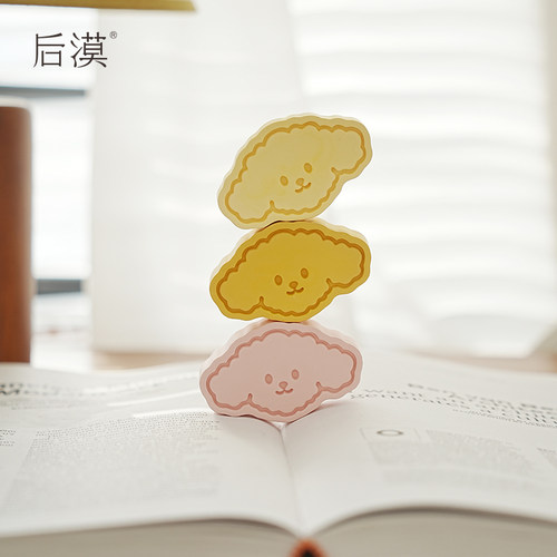 Homoo毛绒小狗汽车内饰空调装饰香薰扩香石清新淡香闺蜜生日礼物