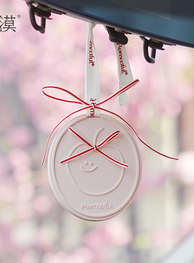 Homoo原创设计韩系苹果扩香石车载香薰汽车平安寓意生日提车礼物