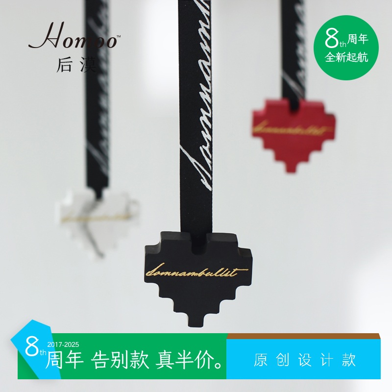 出风口后漠心形个性无味