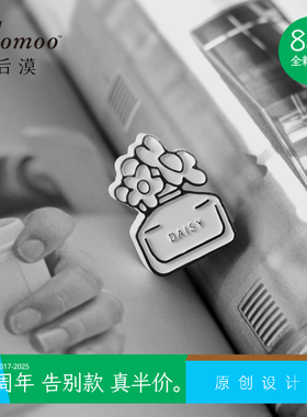 Homoo车载漫画简约香水瓶扩香石汽车出风口香薰车饰同事闺蜜礼物