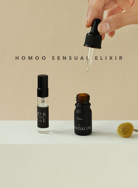 homoo植物香薰廉价赠送不包邮