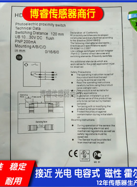 HD03PA HD11PCV3 HD03PA3 TC22PA3 TC55NA3TC55PA3光电开关传感器