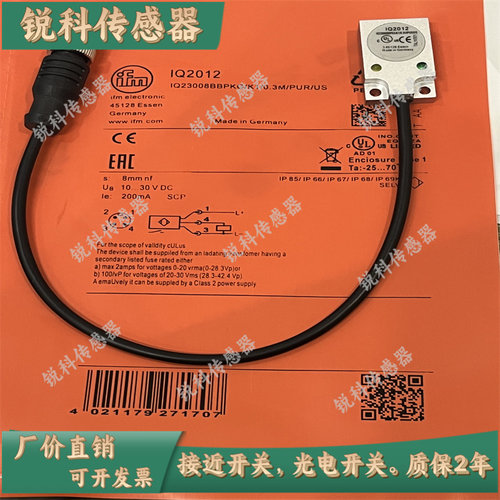 IFM易福门电感式IQ2002 IQW200 IQ2012 IQ2017 IQ2015 IQ2000现货