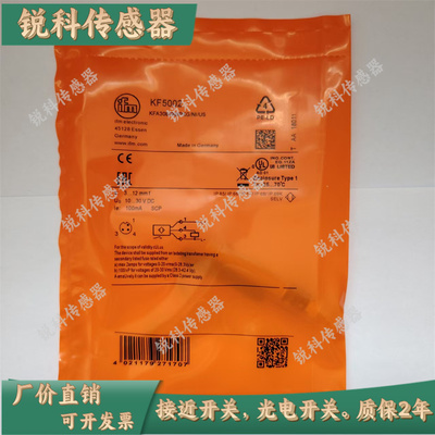 IFM易福门 KF5001 KF5002 KF5003 KF5013 KF5014 KF5015 电容式