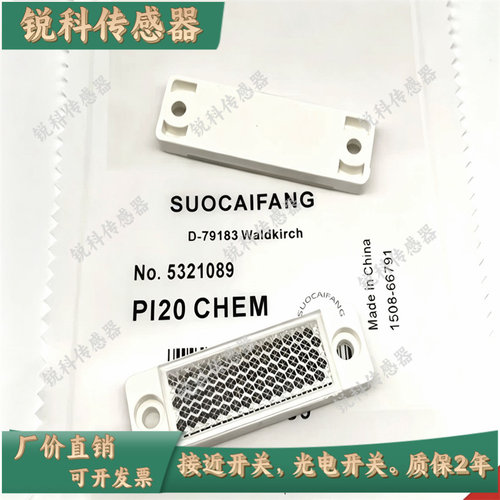 反光板PL80A P250H P250 CHEM PL40A PL20F C110A PL180E01反射板