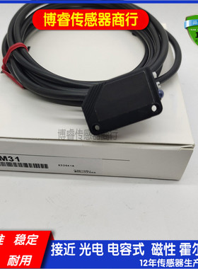 PZ-V11/V11P/V31/V31P/V71/V71P/M11/M11P/M31/M31P/M71/M71P光电