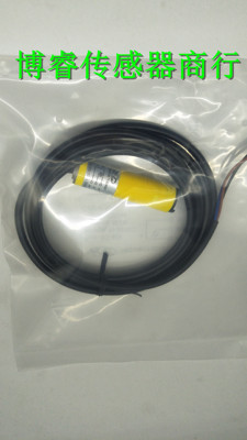 光电开关E3F-DS10C1/C2/A1/A2/B1/B2/C4感应10cm漫反射传感器