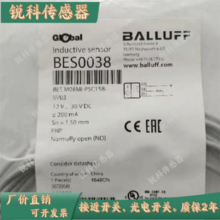 POC40B PSC20B M12MI BP03 NSC80B BV02 S04G 巴鲁夫接近开关BES