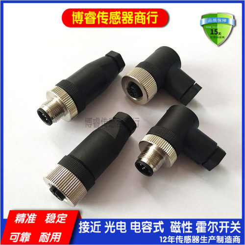 现货 全新传感器连接器XZCC12FDM40B XZCC12FDM50B XZCC12FDP40B