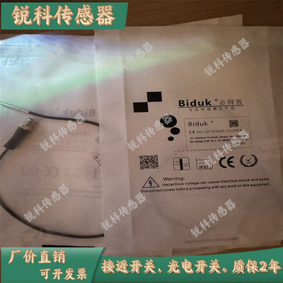 I1SF-D030.6N/P I1SF-D030.8N/P I1SF-D0301N/P -O3U2/C3U2 /3P8