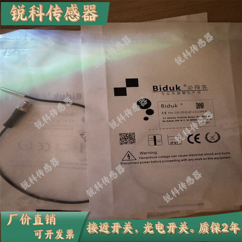 I1SF-D030.6N/P I1SF-D030.8N/P I1SF-D0301N/P -O3U2/C3U2 /3P8