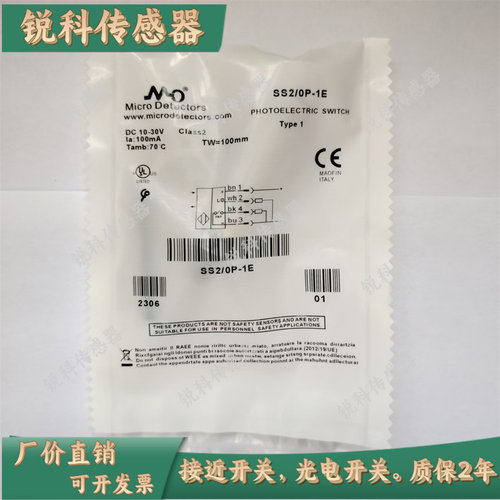 墨迪光电开关SS2 SS3 SS7/LN LP 0N 0P ON-0E 1E SS3/0N-0A OA 1A