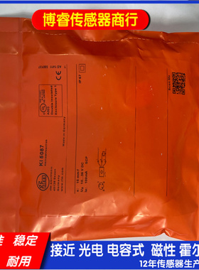 全新KI5082 KI5083 KI5084 KI5085 KI5086 KI5087 KI5090电容式