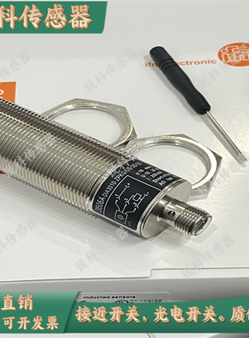 易福门速度开关DI602A DI103A DI520A DI524A DI506A电感式传感器