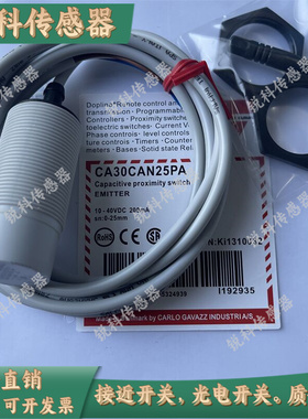 全新CA30CAN25NA CA30CAN25NAM1 CA30CAN25PAM1 PA电容式接近开关