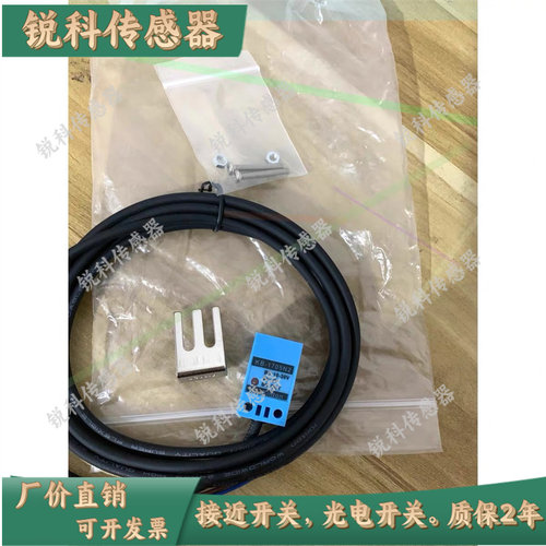 现货 精通接近开关KB-1705N/KB-1705N2/KB-1705P/KB-1705P2传感器