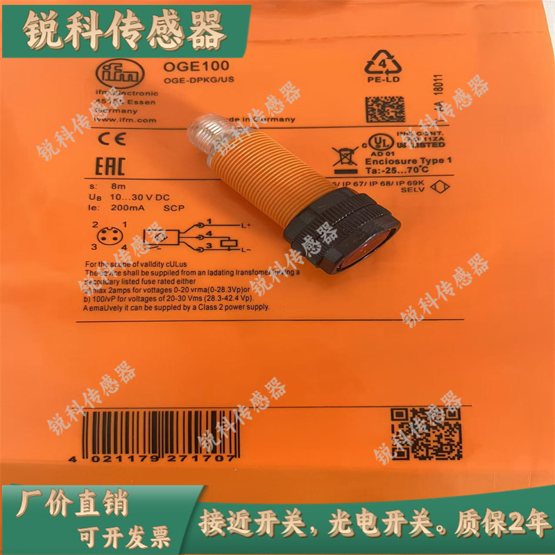 易福门光电开关 OGE/OGP/OGS/OGT100/101/102/103/301/302 传感器