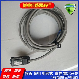 光电开关 L09P 80P 80N L09N Z2D 400P 现货传感器 350N