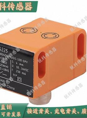 全新易福门 IN5225 IN5224 NN5008 IN5251 NN5013 IN5285接近开关