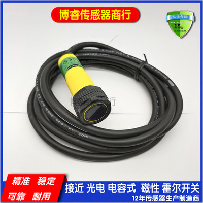 全新漫反射光电开关 S18SN6D S18SP6D S18SN6DL S18SP6DL 传感器