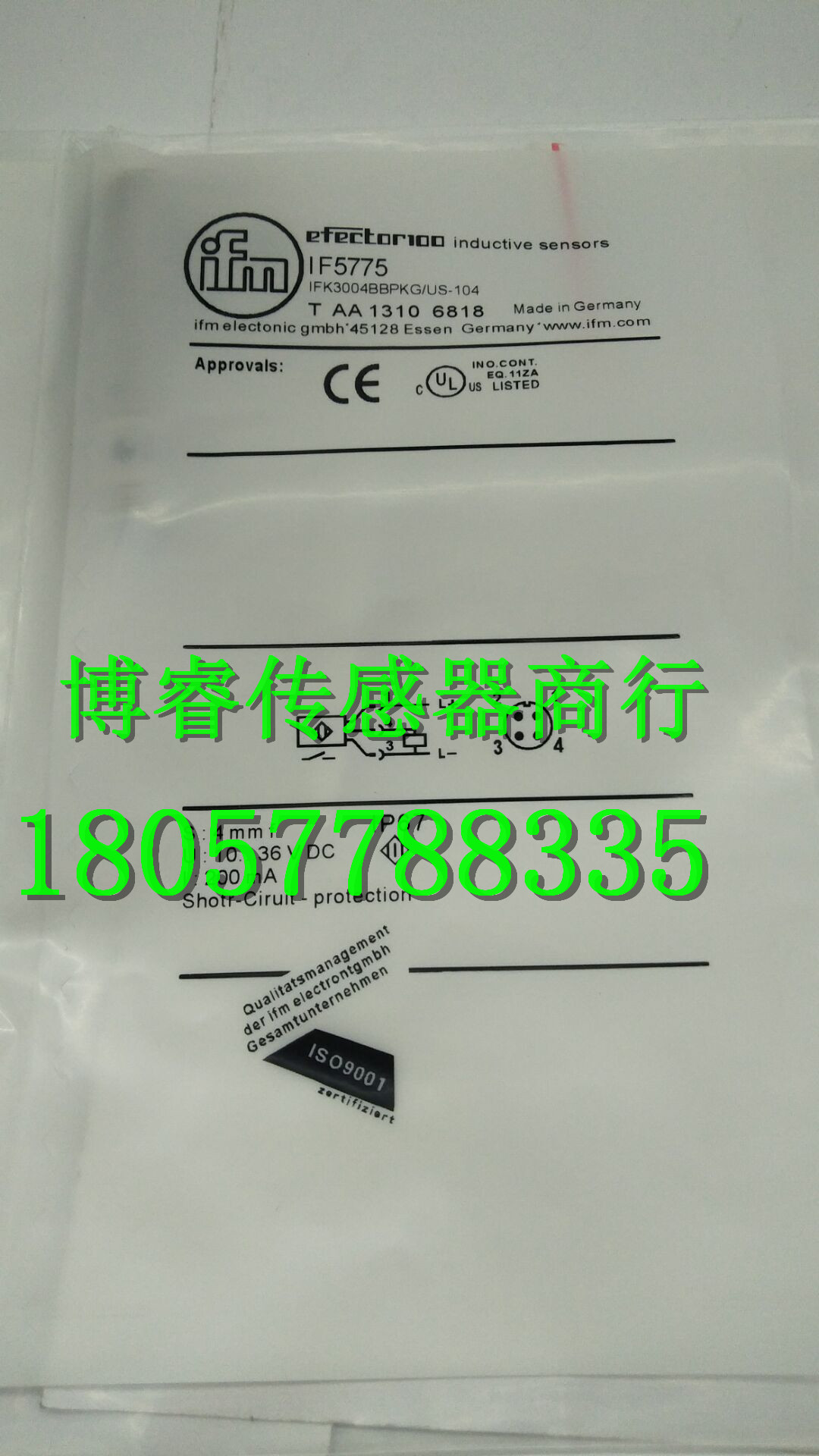 全新金属接近开关IE5362 IE5332感应式传感器质量保证 电子元器件市场 传感器 原图主图