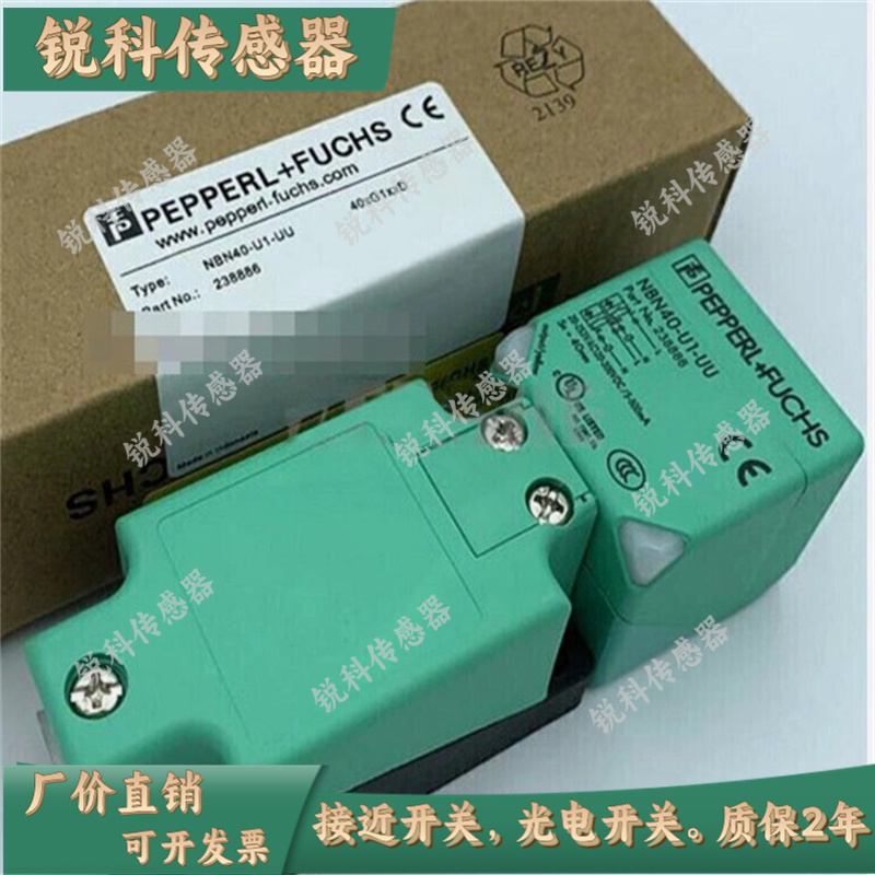 传感器 NBB20-U1-UU NBN40-U1-UU NBB20-U4-UU NBB20-U2-UU 现货