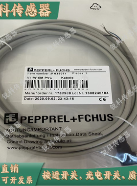 全新插头线V1-G-2M-PVC V31-GM-2M V1-W-N-5M-PUR -10M V15 V3