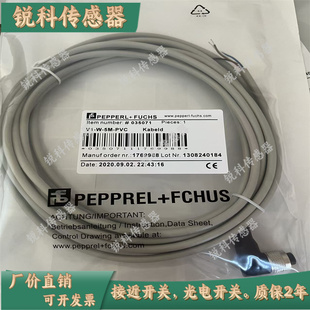 PVC V15 V31 10M 全新插头线V1 PUR