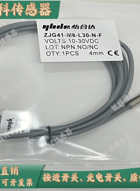 ZJG04-F-4-M12-N-C N-25-M30-P-C 8-M18 O M8-L45-N-K ZJG41-4-M8