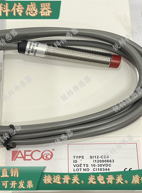 传感器SI12-AE4 SI12-CE4 SI12-DC4 SI12-NE4 SI12SM-CE4接近开关