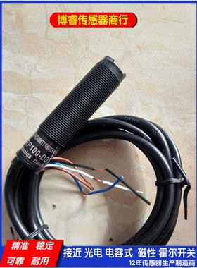 BRP100/BRP200/BRP300/BR100/BR400-DDT-P全新 M18光电开关传感器