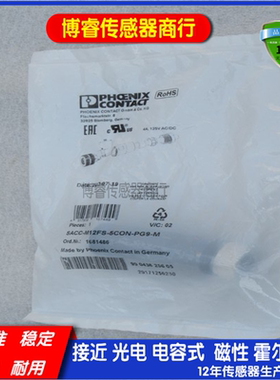 传感器公头金属连接器 - SACC-M12MS-4PL SH - 1424666质量保证