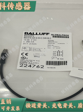 全新BES00P4电感式传感器BES 516-324-G-E4-C-S49-00,3质保一年