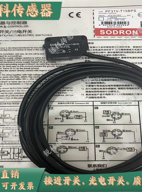 现货 光电开关PF31V-T10BNSR T10BNS T10BPSR T10BPS T15BNSR全新