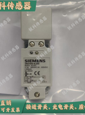 现货全新接近开关 3RG1630-6AC00 3RG4644-6AN01 3RG4012-3CD00