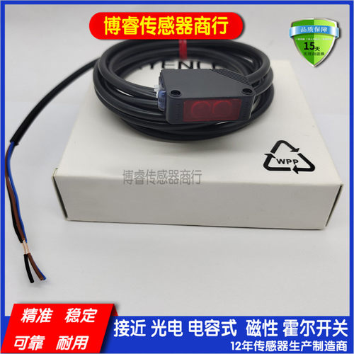BOS02AM BOS R090K-PU-RD10-02 全新漫反射光电开关传感器