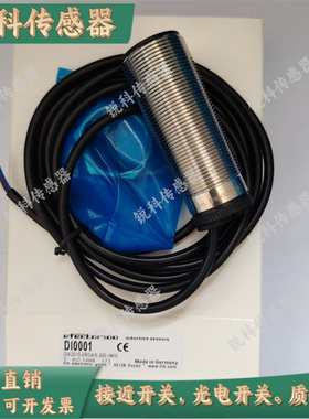 IFM易福门传感器DI0001 DI0101 DI103A DI004A质保一年 实物图