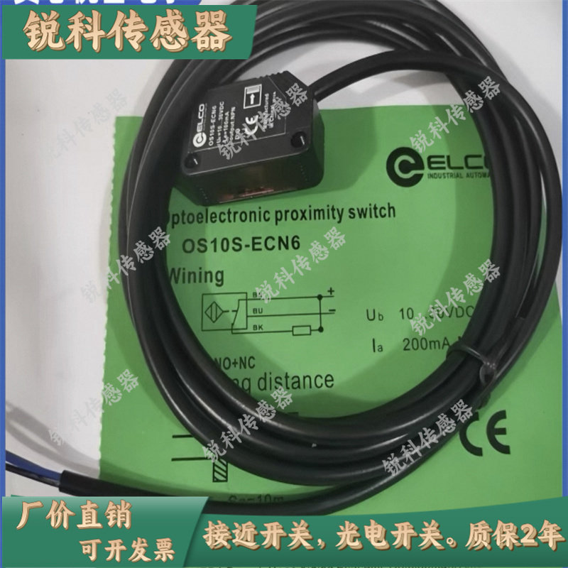 ELCO宜科光电开关 OS10-AK350CN6 OS10-AK350CP6 OS10-AKL150CN6