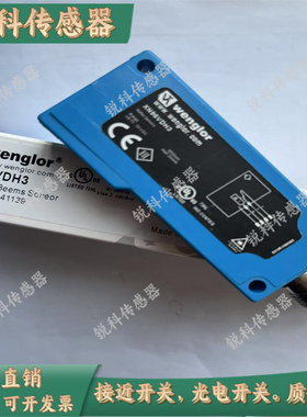 精品全新光电开关YK12NA7 XN96PA3 XN96VBH3X N96VDH3 XK89PB8