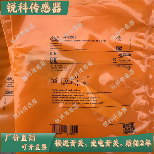 金属易福门接近IGT203 IGT219 IGT209 IGT203 IFT209IGT249IGT250