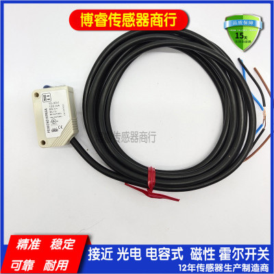 传感器光电开关现货