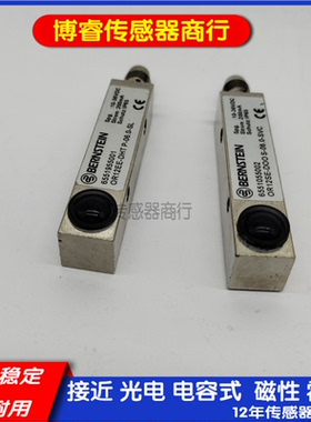 全新高品质OR12SE-DOOS-06.0-SVC对射式光电开关传感器质保一年