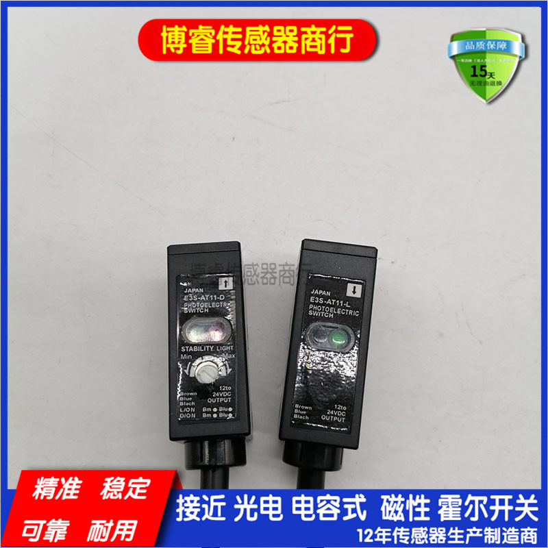E3S-CT61-D 5M 库存 E3S-CT61 2M一年质保