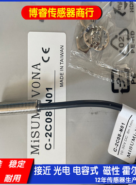 接近开关TLX-12P04E1 GP02E1 12N04E2 08GN02E1 P02E2 08GP01E1-C