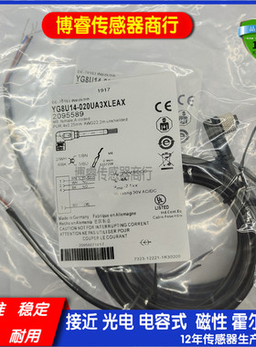 YF2A15-020VB5XLEAX/050VB5XLEAX/100VB5XLEAX现货 传感器连接线