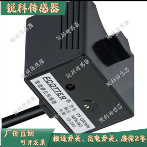 全新现货PF-GR15N GR15P GR30N GR30P NA PA管道液位电容式接近