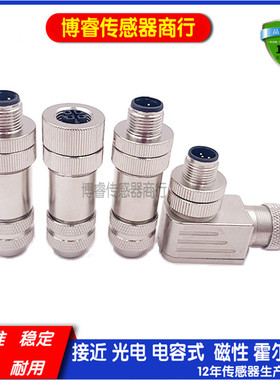 SACC-M12FR-4PL SH - 1424669全新 M12开关传感器金属连接器