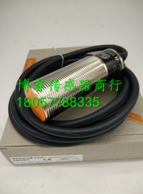 全新传感器IIT204 IIS707 IIT001 IIT002 IIT200 IIT202 IIT205