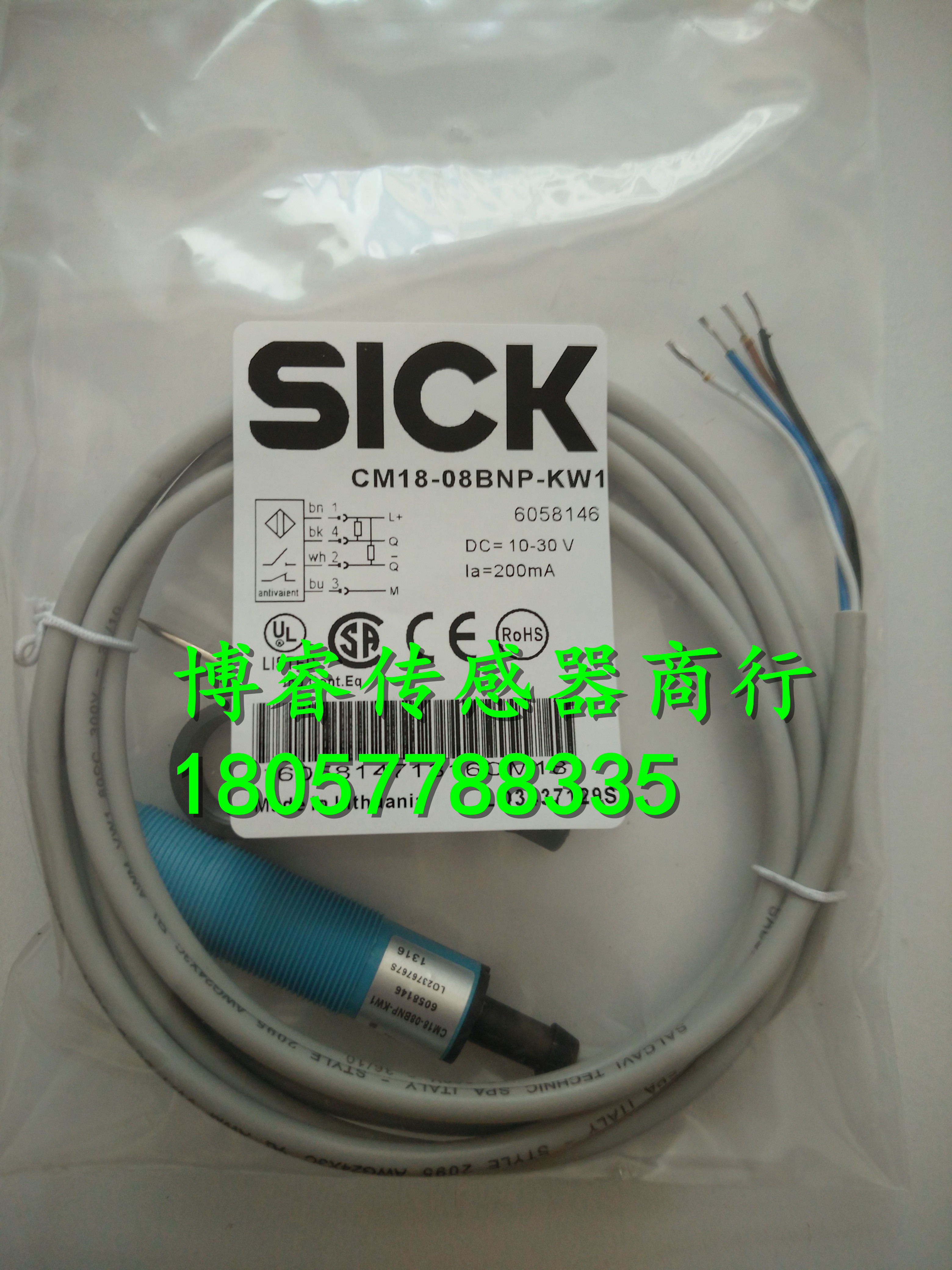 全新精品品质SICK施克接近开关 IMC30-15BPPVC0SA70质保一年